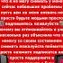 МНЕ БОЛЬНО ПОЖАЛУЙСТА ХВАТИТ Я ПРОШУ ВАС РАДИ БОГА ПОЖАЛУЙСТАРЕКИ ПОЖАЛУЙСТАЛЮДИПОЙМИТЕМЕНЯ