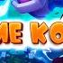 ЛУЧШИЕ КОЛОДЫ СЕЗОНА ТОП 7 КОЛОД CLASH ROYALE