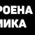 Как устроена экономика Чанг Ха джун Основные мысли