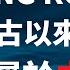 公子時評 香港人還想當中國人嗎 香港誤入統戰圈套 小心 愛黨愛國 的邏輯陷阱