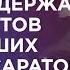 Видео задержания террористов готовивших взрыв в Саратове