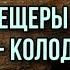 Обнаружили пещеру длинной более 50 метров на границе Воронежской и Липецкой областей