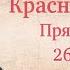 Антинародная пропаганда и почему с ней надо бороться Новейшая история 78 Александр Колпакиди