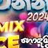 New 6 8 Dj Nonstop 2024 Sinhala Party Dance Mix Dj Nonstop New Sinhala Songs Remix DJ MIHIYA