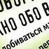 Договориться можно обо всем Как добиваться максимума в любых переговорах Кеннеди Гэвин книга