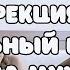 Сильная и устойчивая эрекция Идеальный размер и форма мужского достоинства Саблиминал