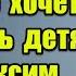 Скрытые подтексты и намеки на всеобщую мобилизацию в новом клипе Максима Фадеева Скажите детям