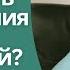 Стоит ли мне ждать продолжения наших отношений Таро онлайн