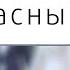 Вот и настал прекрасный день Яков Иващенко Свадебная песня Александра Савченко ED Studio