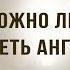 В каком обличии могут являться ангелы перед людьми