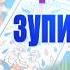 Про розмову пу та Шольца Що може зупинити пу Загрози для Чернігівщини ОБМІНИ