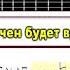 БУРАТИНО из фильма Приключения Буратино Аранжировка на гитаре