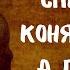 Неимоверно правдивые цитаты Джонатана Свифта которые заставляют задуматься