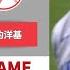 MLB 堪薩斯市皇家 VS 紐約洋基 全場賽事精華 20241006