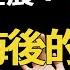 一個人睡服半個娛樂圈 今被爆交往 太子爺 出道11年 瘋狂收割鮮肉弟弟 鄧倫 李易峰 張繼科都是她的 裙下臣 內娛海後金晨激情艷史大揭秘 金晨 鄧倫 李易峰 曾舜曦 張繼科 胡夏 閒娛記