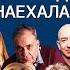 ТАЛЫЗИНА Рязанов дур к ГОРБУНОВ ЛУЖИНА ПРОТИВ ПУГАЧЁВОЙ МАКSИМ ПАНИН СОБЧАК БРИТНИ СПИРС