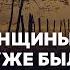 Права женщины которая уже была в браке Права отца и дочери Абу Яхья Крымский