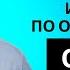 Разработка инструкции по охране труда в прямом эфире