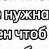 Остап Парфёнов просто друг 2 текст песни