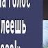 Очнувшись в палате Василиса услышала голос мужа Ты пожалеешь что очнулась А на следующий день