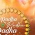 Radha Radha Radha Radha Kumar Sanjeev Official Video Ram Bhogpuria Krishna Bhajan 2024