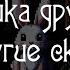 Как Прошка друга искал и другие сказки Леонид Завальнюк