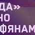 1 е Коринфянам 9 24 в чем заключается награда А Н Кручинин