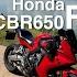 Honda CBR650F спокойная 600ка