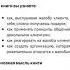 Жалоба как подарок Обратная связь с клиентом инструмент маркетинговой стратегии