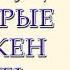 Три статьи Конституции Украины которые должен знать каждый