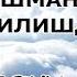 Shahnozabonuning Qizi Onasining O Limi Haqidagi Mish Mishlarga Oydinlik Kiritdi