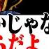 GPのアドバンスで定員割れしてしまった件について語るZweiLance 切り抜き