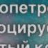 Прилет на завод в Днепропетровске спровоцирует прямое столкновение НАТО и России