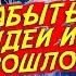 Крылатая БУРЯ и самолёт СУДНОГО ДНЯ Что мы можем взять из прошлого