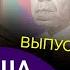 Лучшие номера Шифрина Райкина Степаненко Коклюшкина Воробей Моисеенко