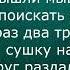 Логоритмика Песенка Вышли мышки на опушку