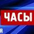 Часы Новостей Четвертого канала 2007 2015 Реконструкция