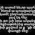 Միշո Հեքիաթներ Բաժանողը 18 Lyrics Misho Heqiatner Bajanoxy Lyrics