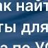 Как найти реквизиты для оплаты налога УСН 6