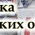 Что это шедевр Даже не думай выбросить мелкие обрезки Супер идея подарка из лоскутов DIY