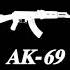 AK 69