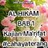 AL HIKAM BAB 1 Kajian Ma Rifat Cahayaterang