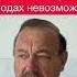 Гудков о реальных потерях российской армии в Украине Они чудовищны а мобилизация невозможна