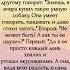 Смех и только анекдот приколы анекдоты подпишись юмор смех