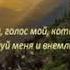 Слово Божье Псалом 26 27 Господь свет мой и спасение мое