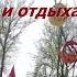 Калуга городской ПАРК культуры и отдыха Калуга парк святотроицкийкафедрадльныйсобор смотровая