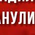 УЖАС Что говорят о скандальной вечеринке Насти Ивлеевой