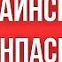 ПРОСРОЧЕН УКРАИНСКИЙ ЗАГРАНПАСПОРТ Германия и Венгрия ПРИНЯЛИ РЕШЕНИЕ Как получить СЕРЫЙ паспорт