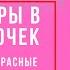 Хотите подарить счастье подарите розы И чем больше тем лучше