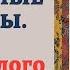 САКРАЛЬНЫЕ СИМВОЛЫ БОГИНЯ БЕЛОГО ЗОНТИКА СИМВОЛИЧЕСКИЙ ФЕН ШУЙ